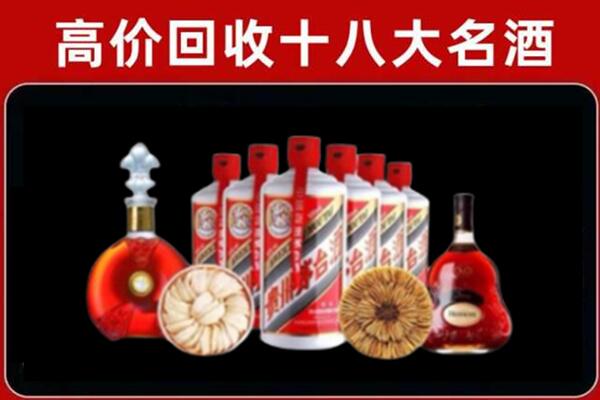 黔西南州册亨县回收烟酒店