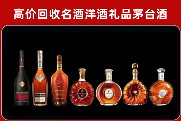 黔西南州册亨县回收拉菲红酒