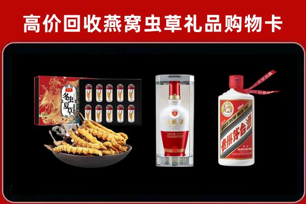黔西南州册亨县回收烟酒哪家好