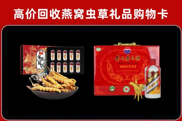 黔西南州册亨县回收15年茅台酒